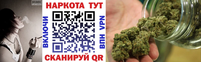 Где купить наркоту Кукмор ГАШ  Каннабис  COCAIN  Меф мяу мяу 