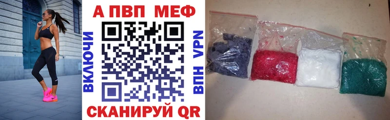 Alpha PVP СК КРИС  Кукмор 