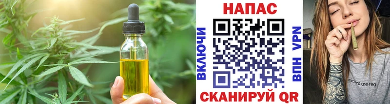 Еда ТГК конопля  купить наркотики сайты  Кукмор 