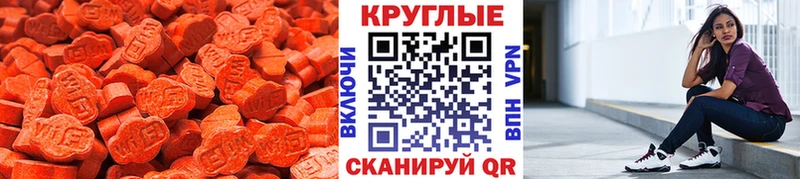 закладки  Кукмор  площадка телеграм  Ecstasy ешки 