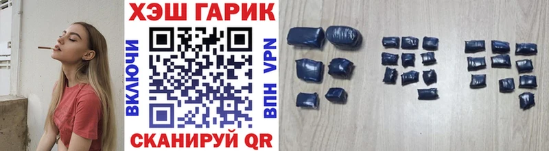ГАШИШ VHQ  Кукмор 