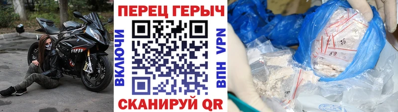 ГЕРОИН хмурый  Кукмор 
