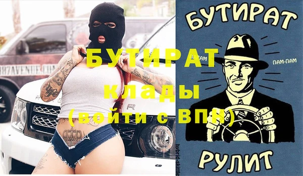 скорость Губаха