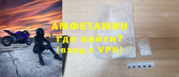 амфетамин Алзамай