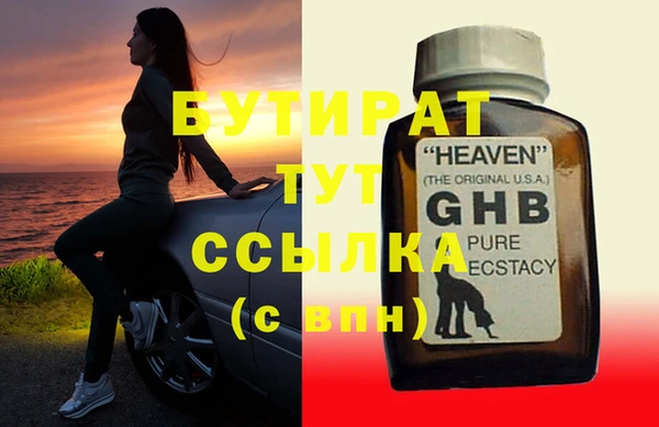 mdma Грязовец