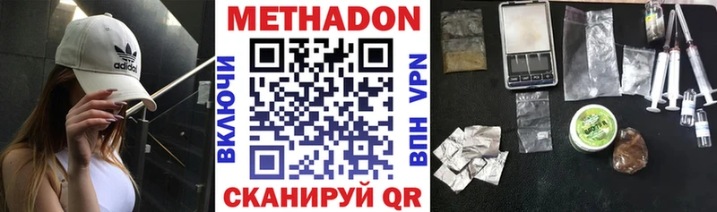 KRAKEN зеркало Кукмор Метадон кристалл