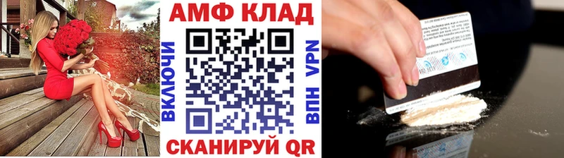 МЕТАМФЕТАМИН витя Кукмор