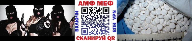 omg ССЫЛКА  купить закладку  Кукмор  Метамфетамин винт 