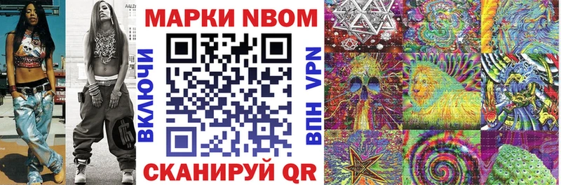 купить наркотики сайты  Кукмор  Наркотические марки 1,8мг 