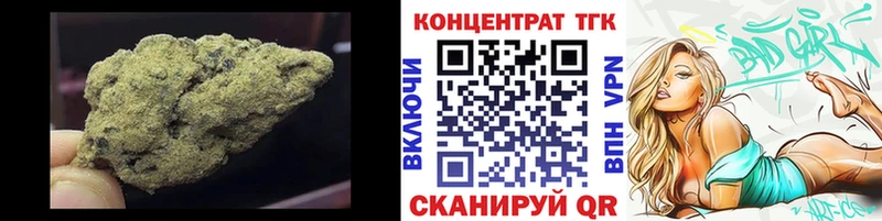 Дистиллят ТГК вейп Кукмор